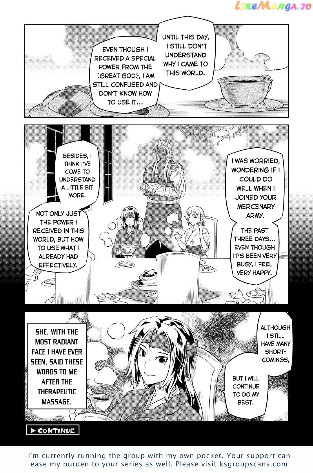 Re:Monster - Manga chapter 77 - page 21