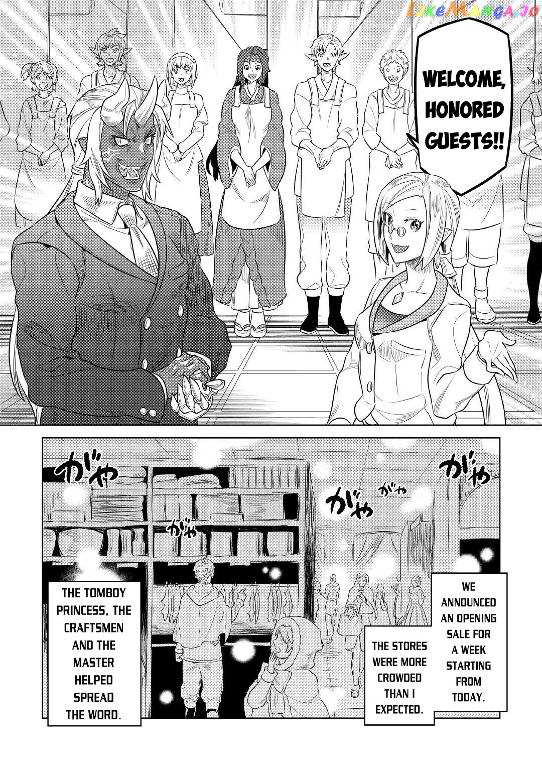 Re:Monster - Manga chapter 77 - page 5
