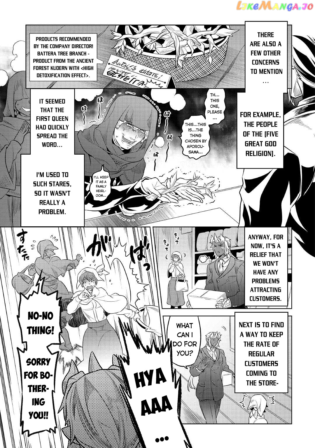 Re:Monster - Manga chapter 77 - page 8