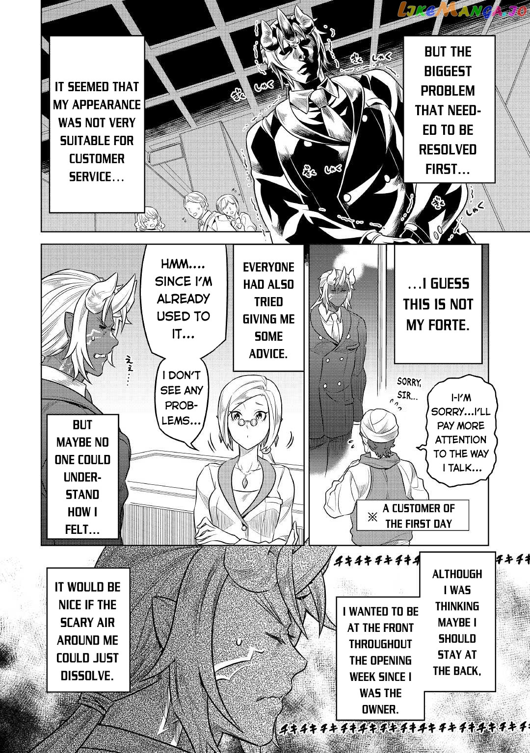 Re:Monster - Manga chapter 77 - page 9