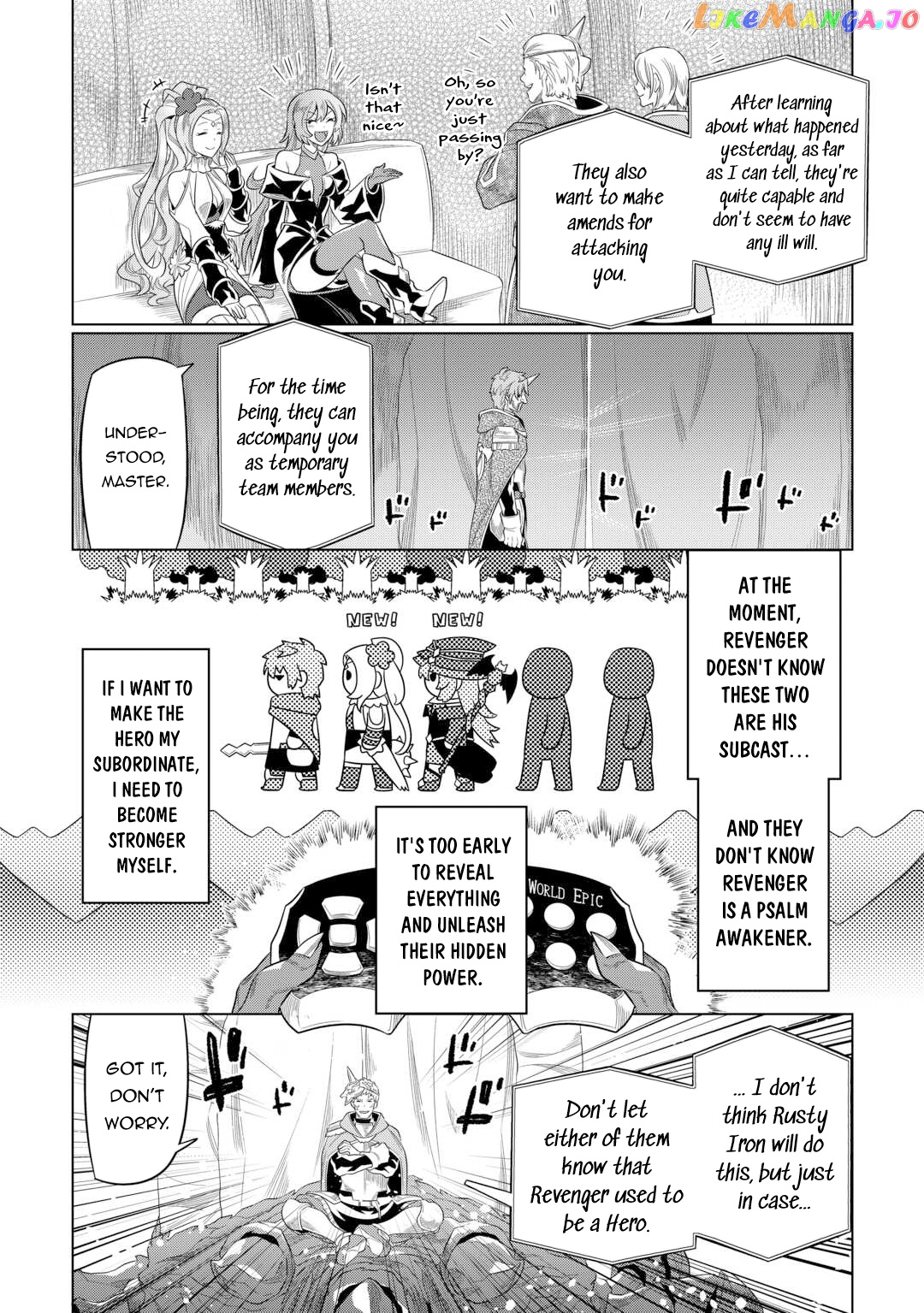 Re:Monster - Manga chapter 91 - page 19