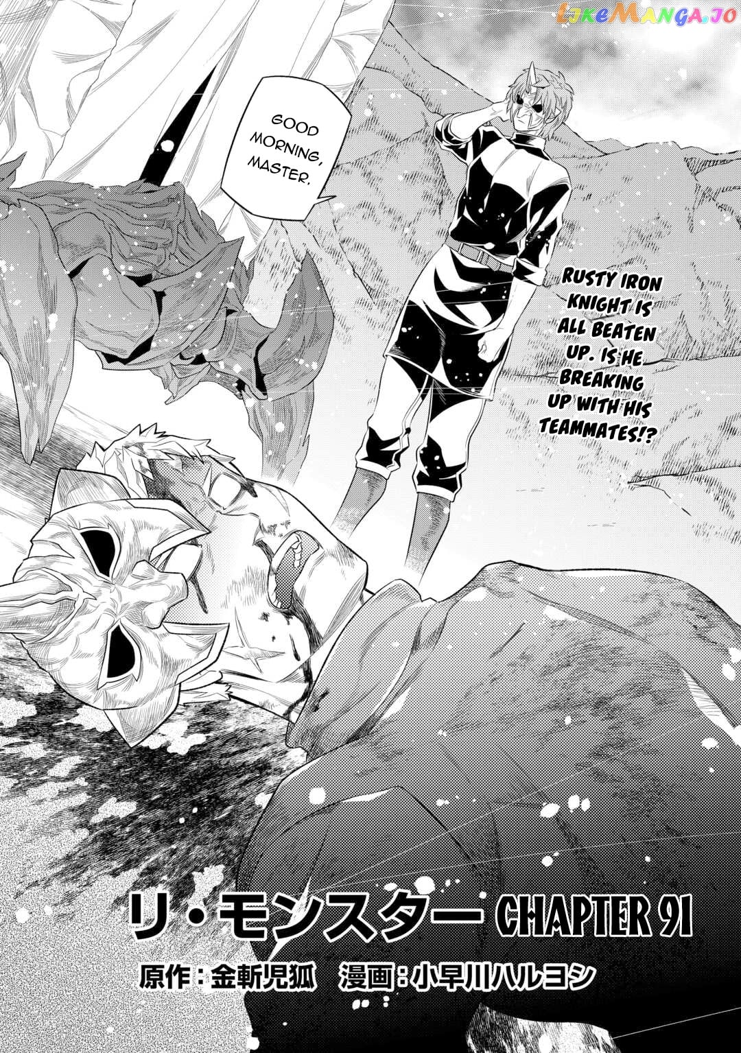 Re:Monster - Manga chapter 91 - page 3