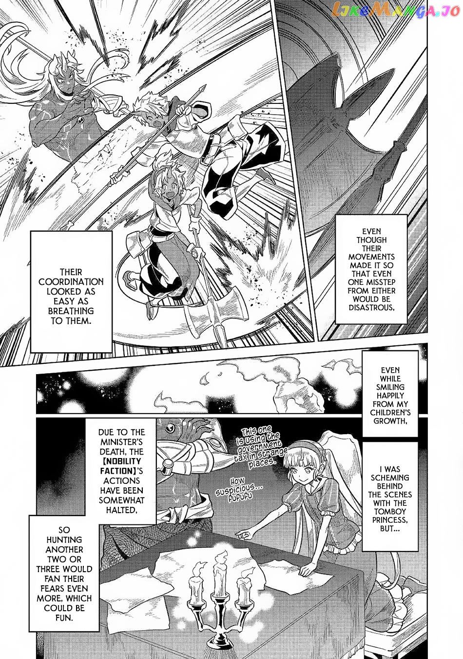 Re:Monster - Manga chapter 62 - page 18