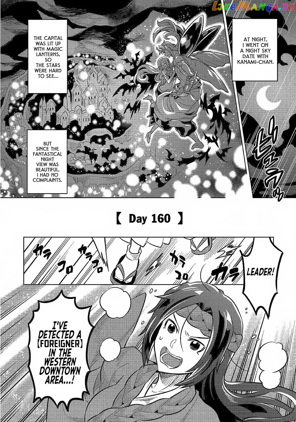 Re:Monster - Manga chapter 62 - page 19