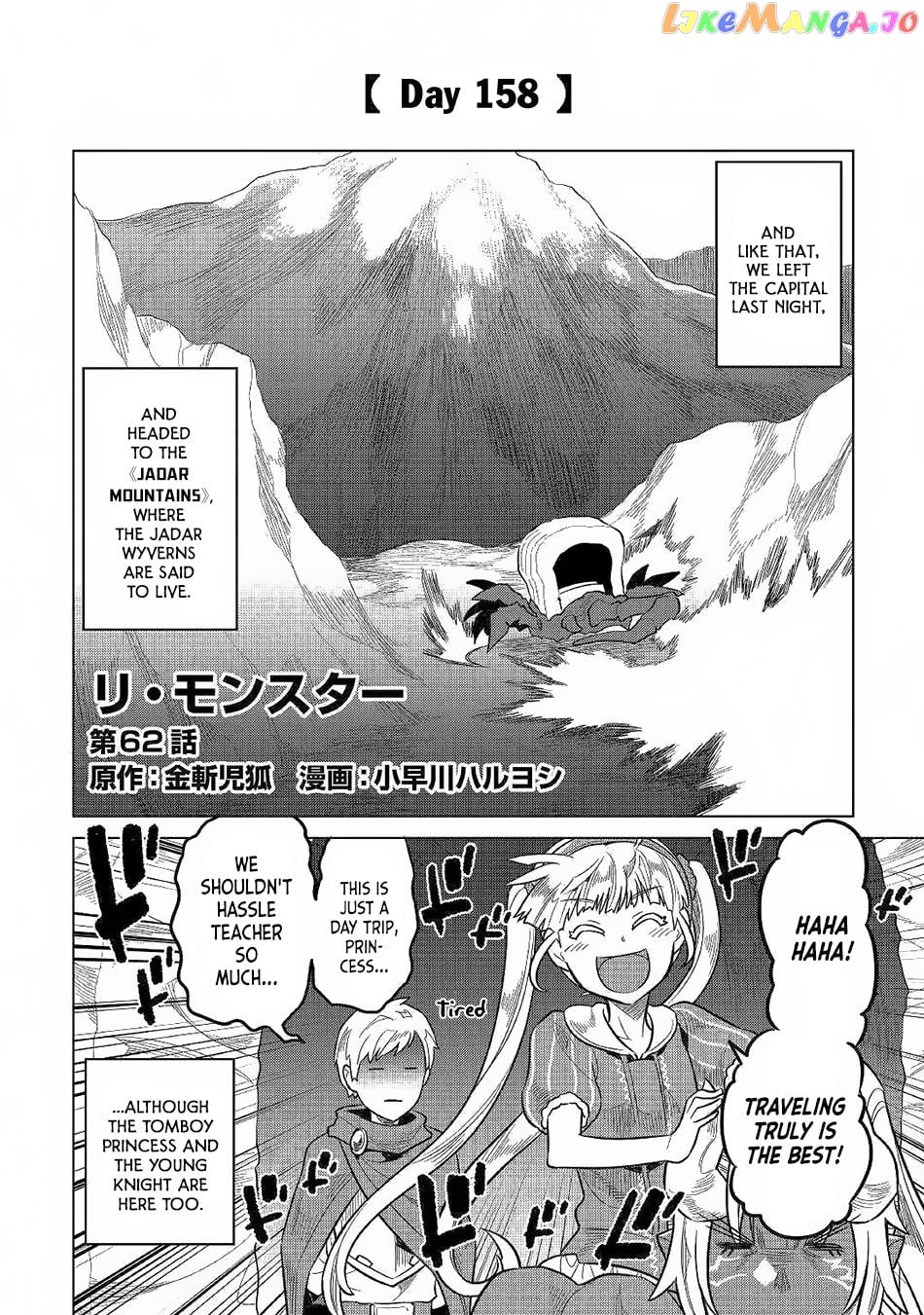 Re:Monster - Manga chapter 62 - page 3