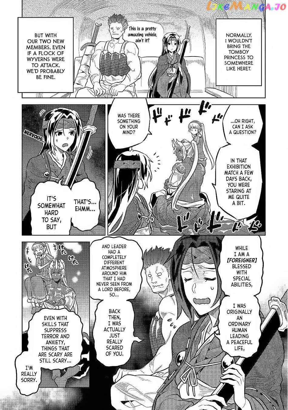Re:Monster - Manga chapter 62 - page 6