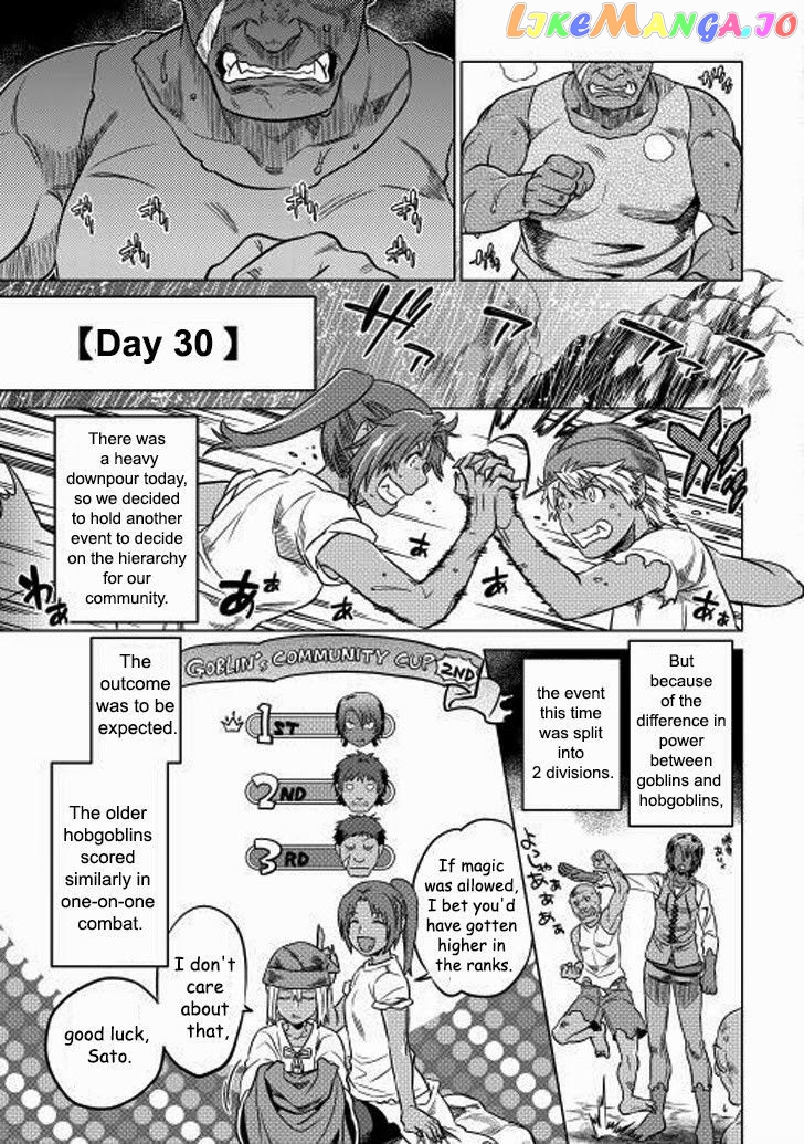 Re:Monster - Manga chapter 8 - page 11