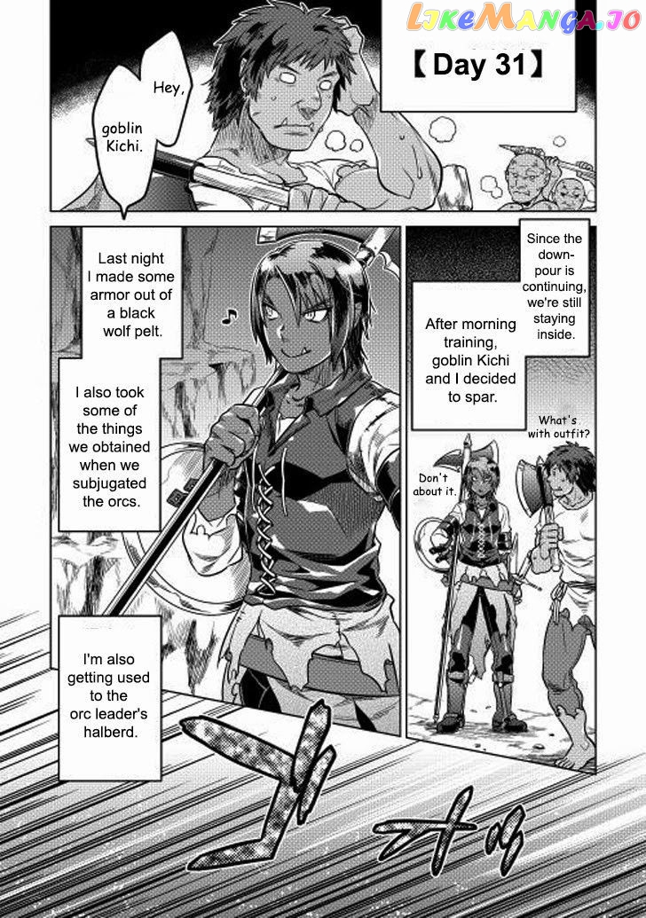Re:Monster - Manga chapter 8 - page 13