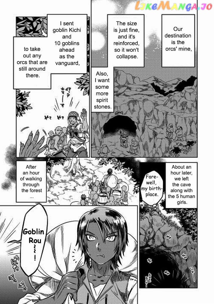 Re:Monster - Manga chapter 8 - page 5