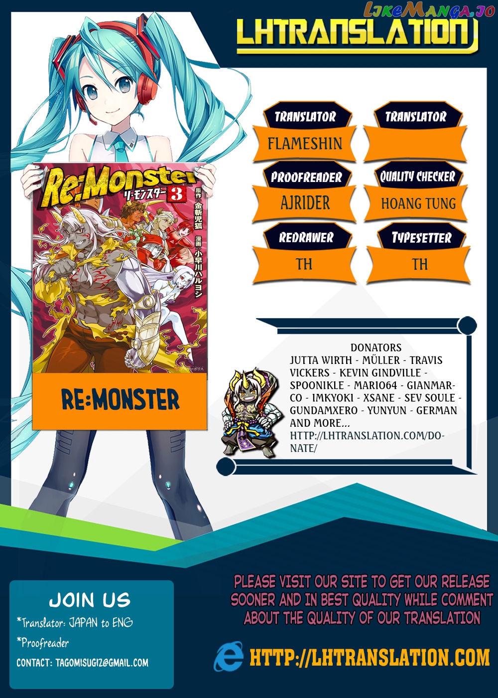 Re:Monster - Manga chapter 39.1 - page 1