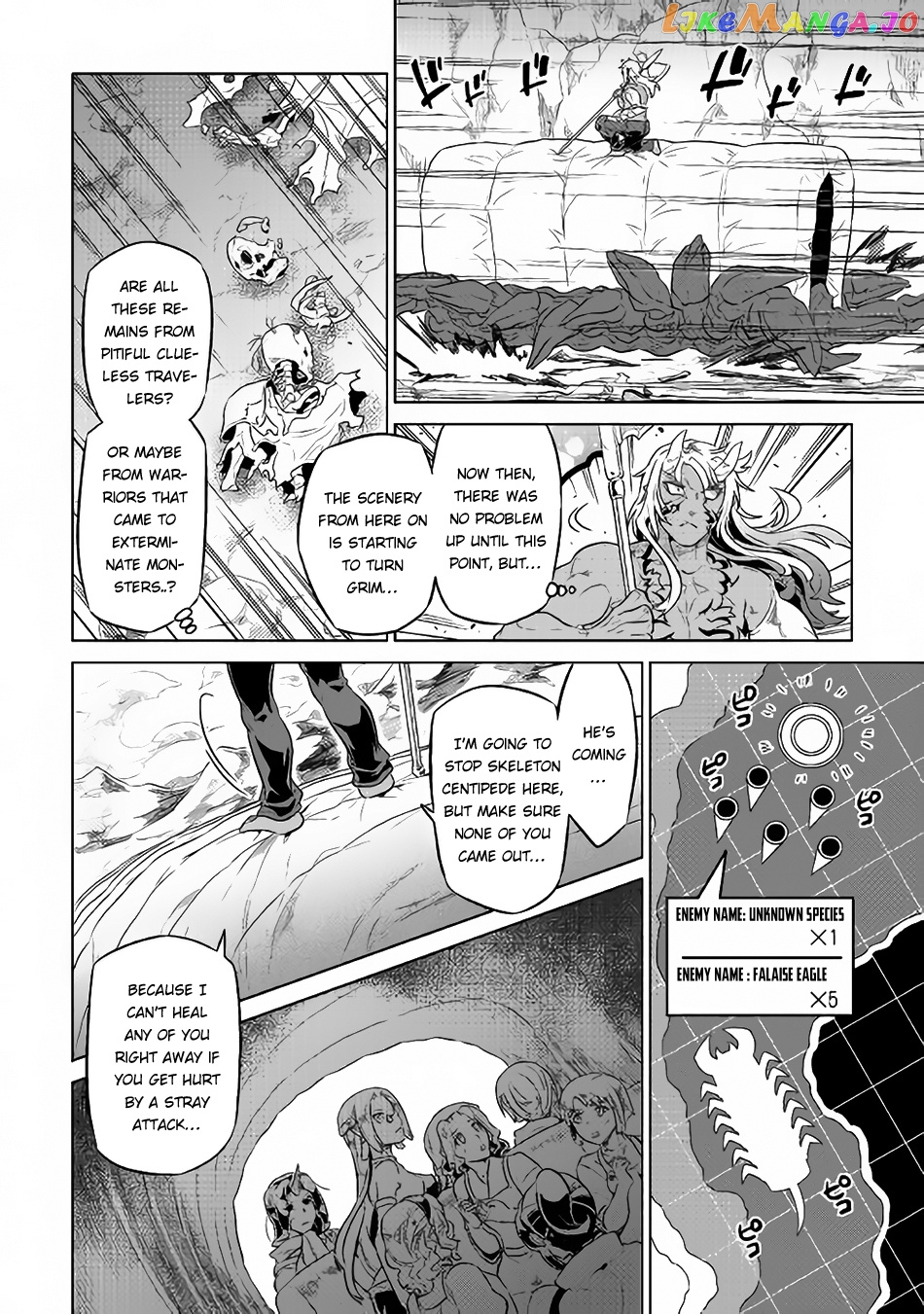 Re:Monster - Manga chapter 39.1 - page 5