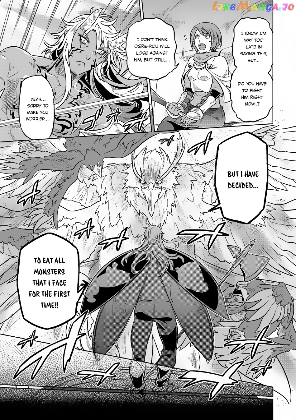 Re:Monster - Manga chapter 39.1 - page 6