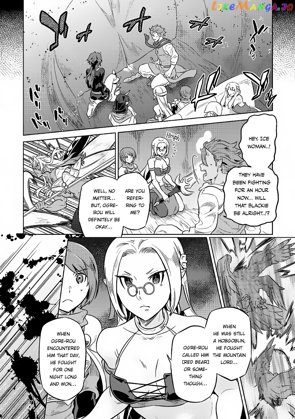 Re:Monster - Manga chapter 39.1 - page 7
