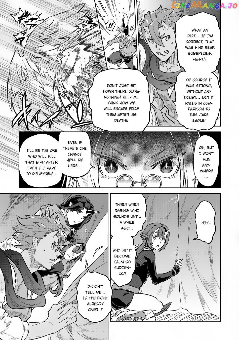 Re:Monster - Manga chapter 39.1 - page 8