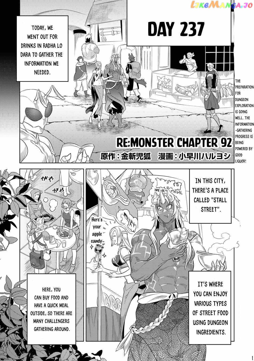 Re:Monster - Manga chapter 92 - page 2