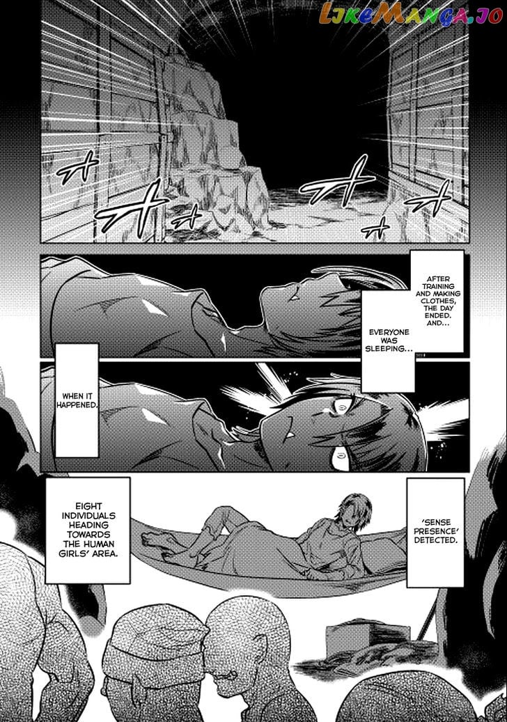 Re:Monster - Manga chapter 9 - page 1