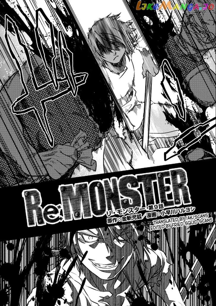 Re:Monster - Manga chapter 9 - page 3