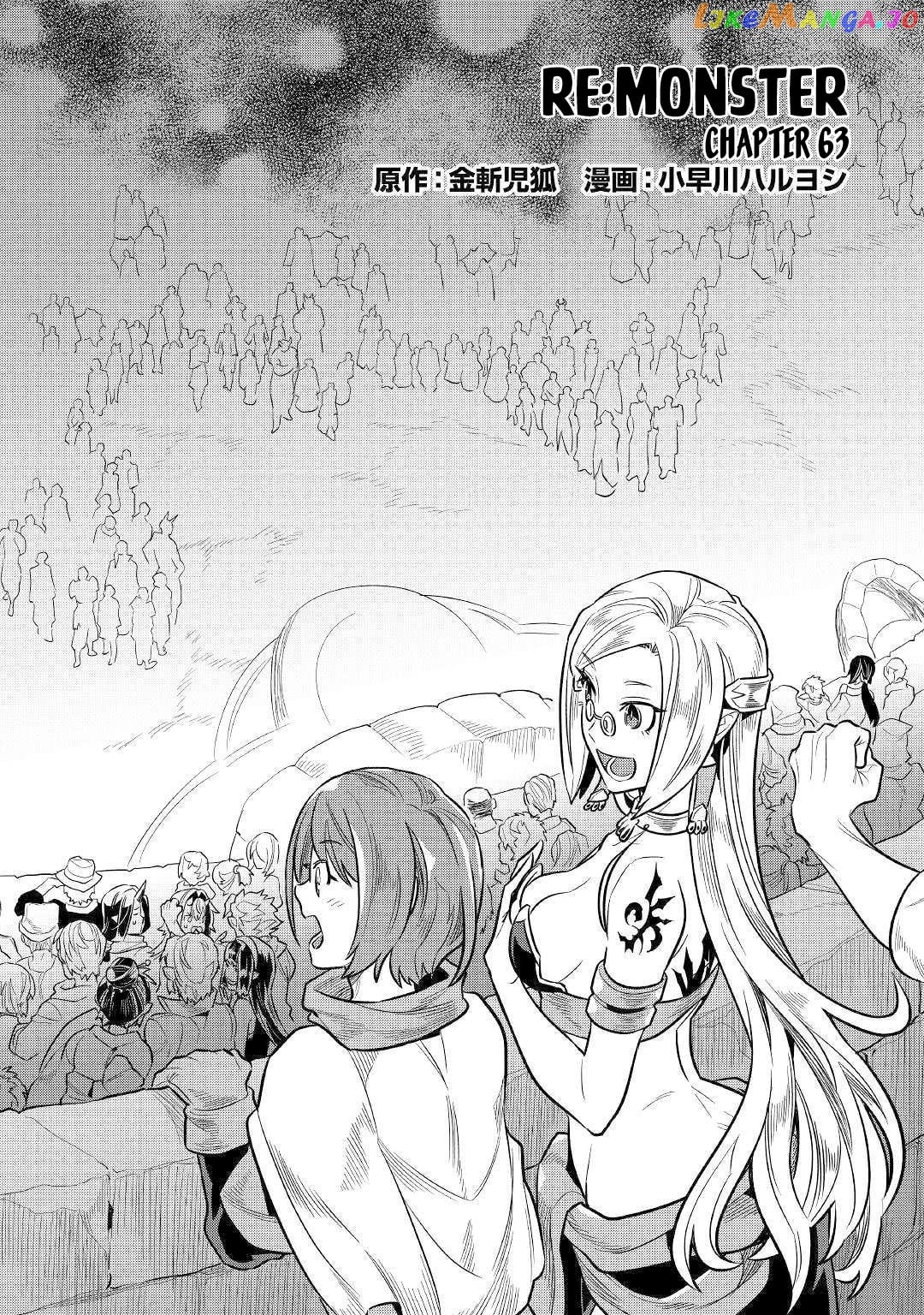 Re:Monster - Manga chapter 63 - page 2