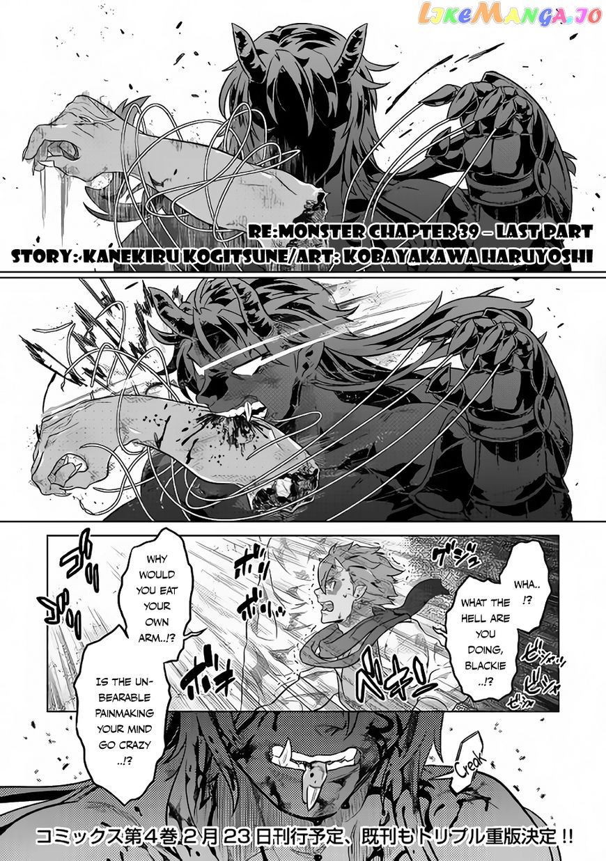 Re:Monster - Manga chapter 39.2 - page 2