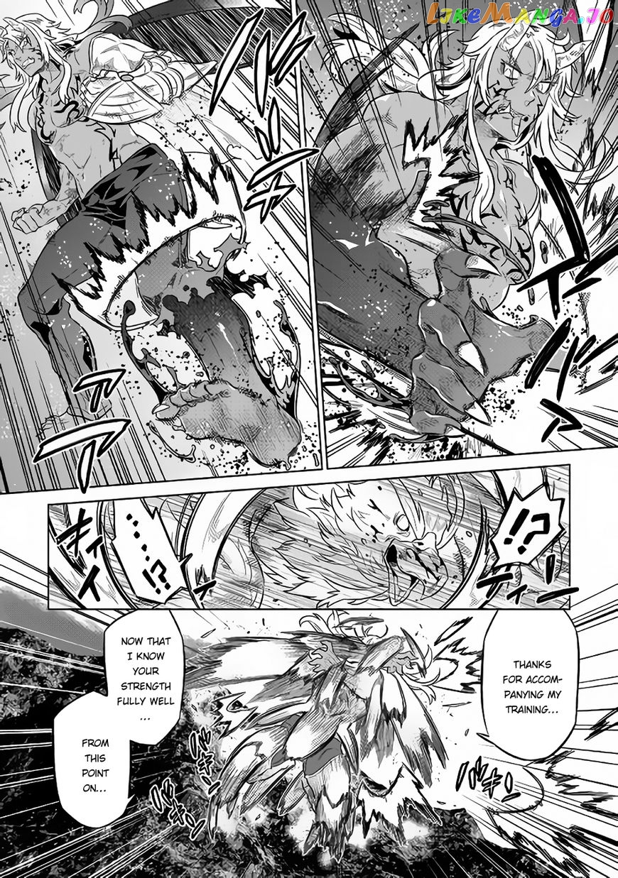 Re:Monster - Manga chapter 39.2 - page 3