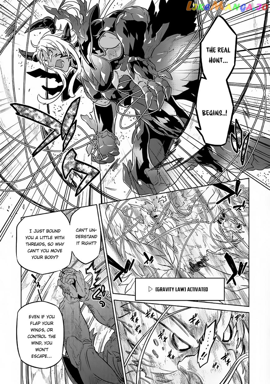 Re:Monster - Manga chapter 39.2 - page 4