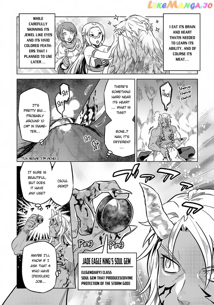 Re:Monster - Manga chapter 39.2 - page 7