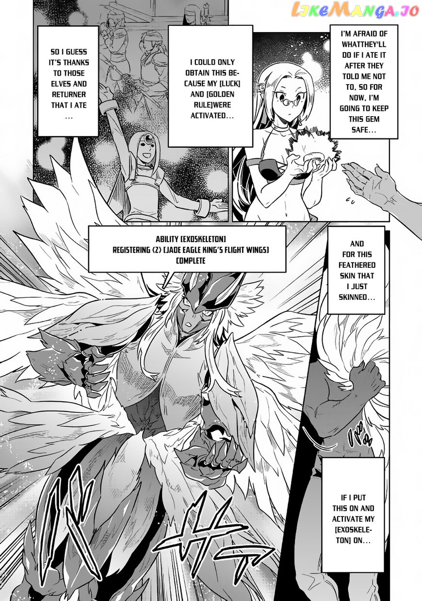 Re:Monster - Manga chapter 39.2 - page 9