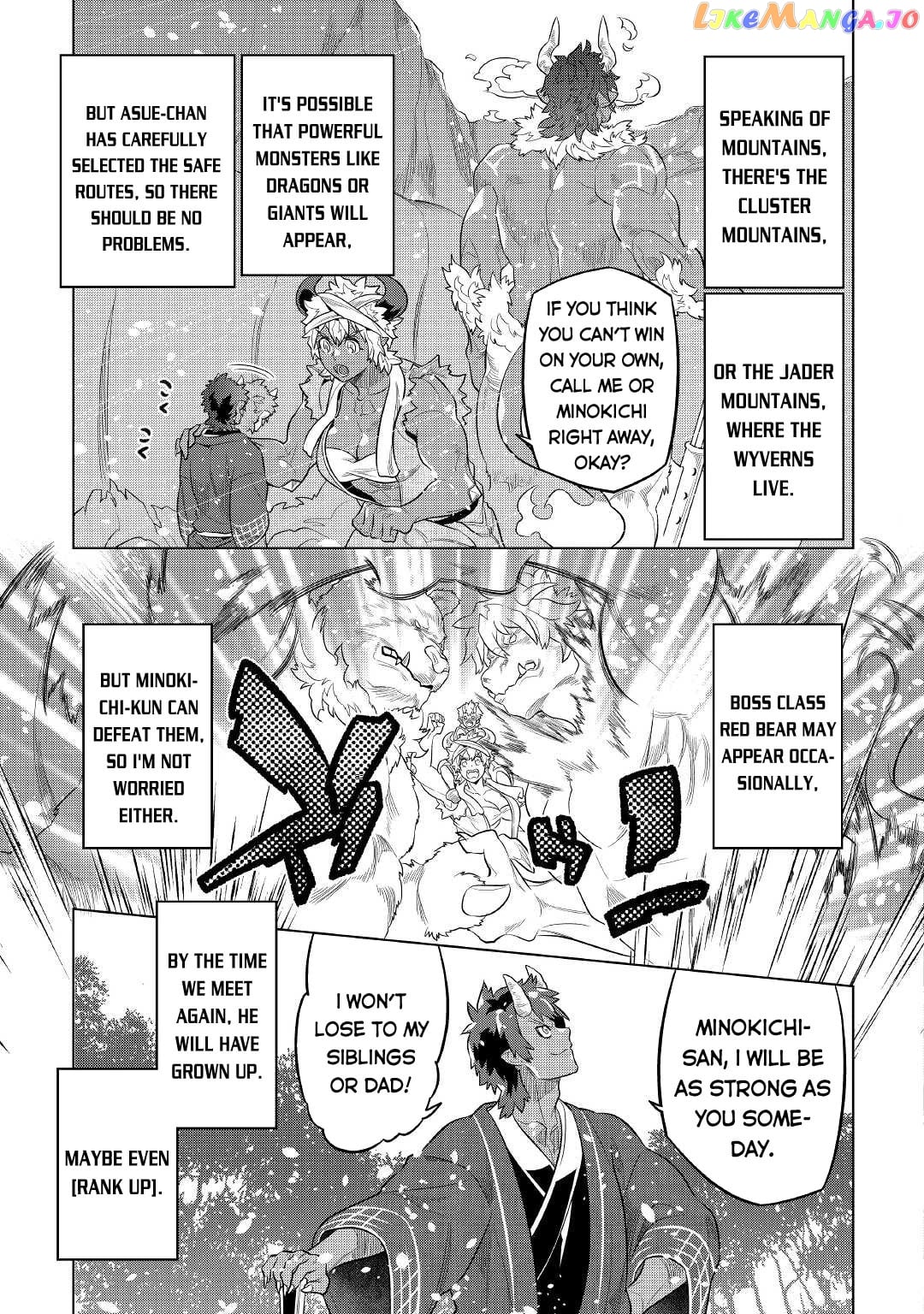 Re:Monster - Manga chapter 79 - page 16