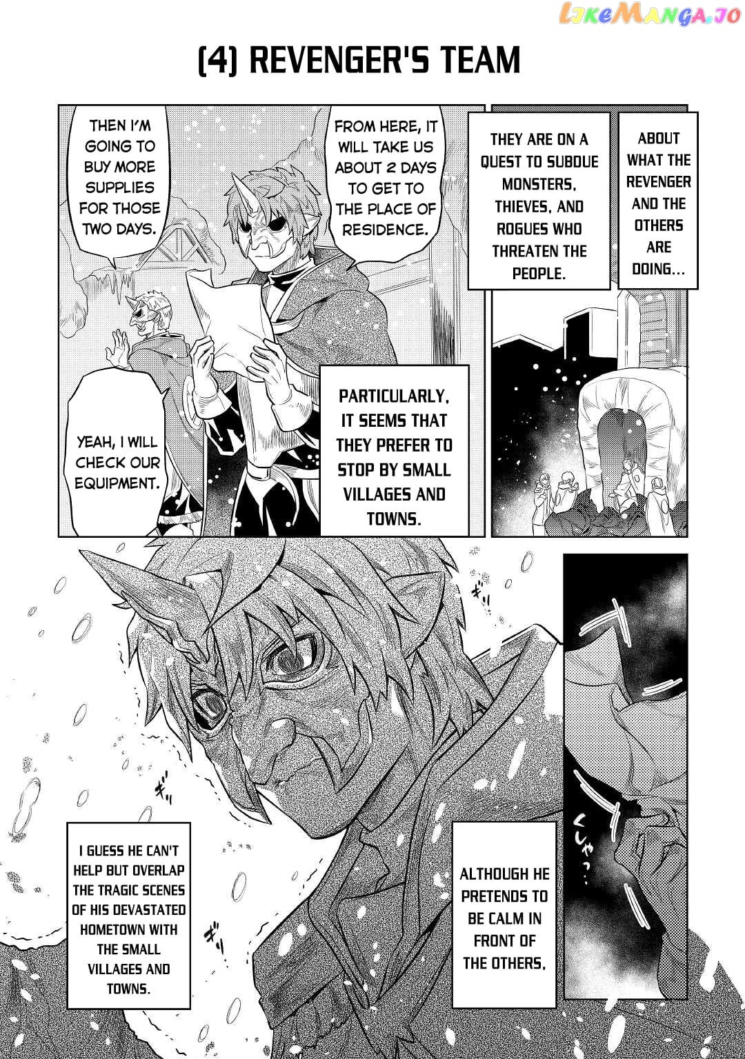 Re:Monster - Manga chapter 79 - page 17