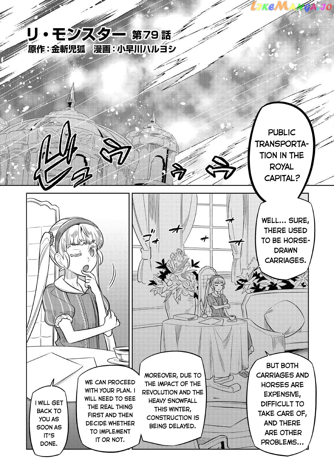 Re:Monster - Manga chapter 79 - page 3