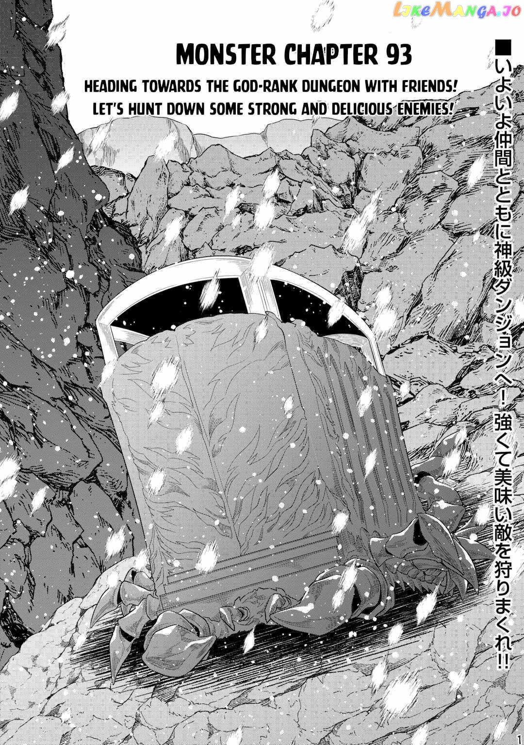 Re:Monster - Manga chapter 93 - page 2