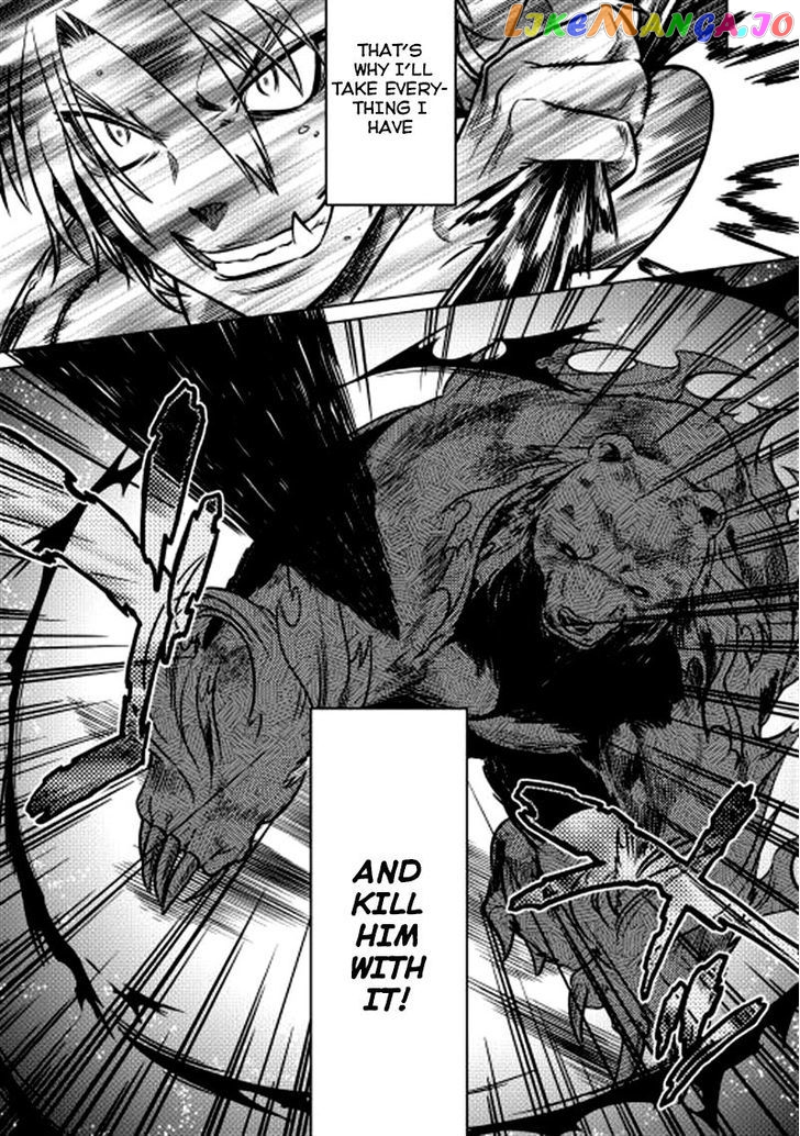 Re:Monster - Manga chapter 10 - page 13