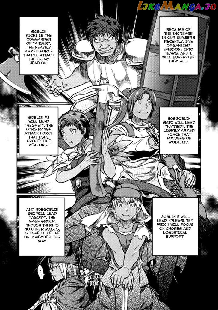 Re:Monster - Manga chapter 10 - page 3