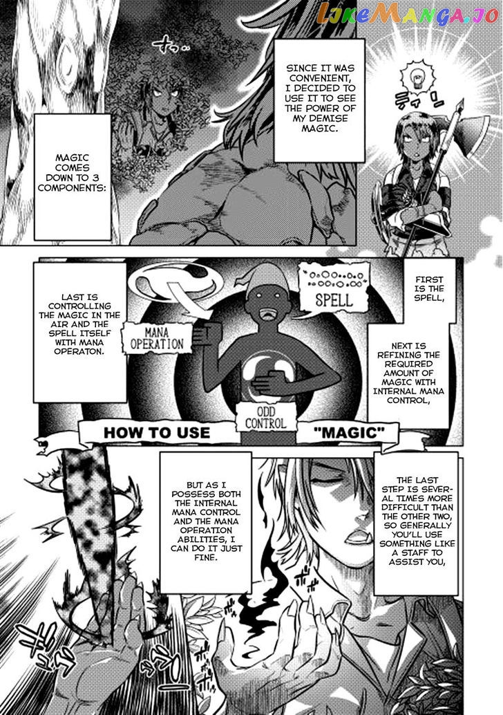 Re:Monster - Manga chapter 10 - page 5