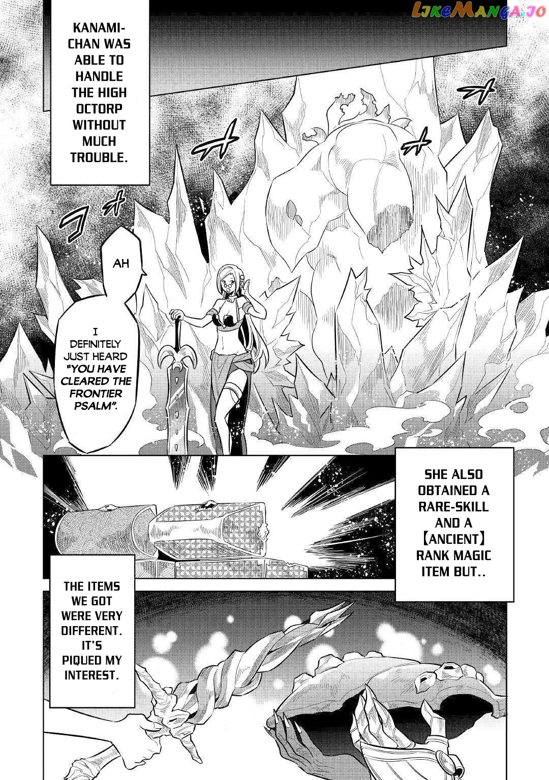 Re:Monster - Manga chapter 64 - page 21