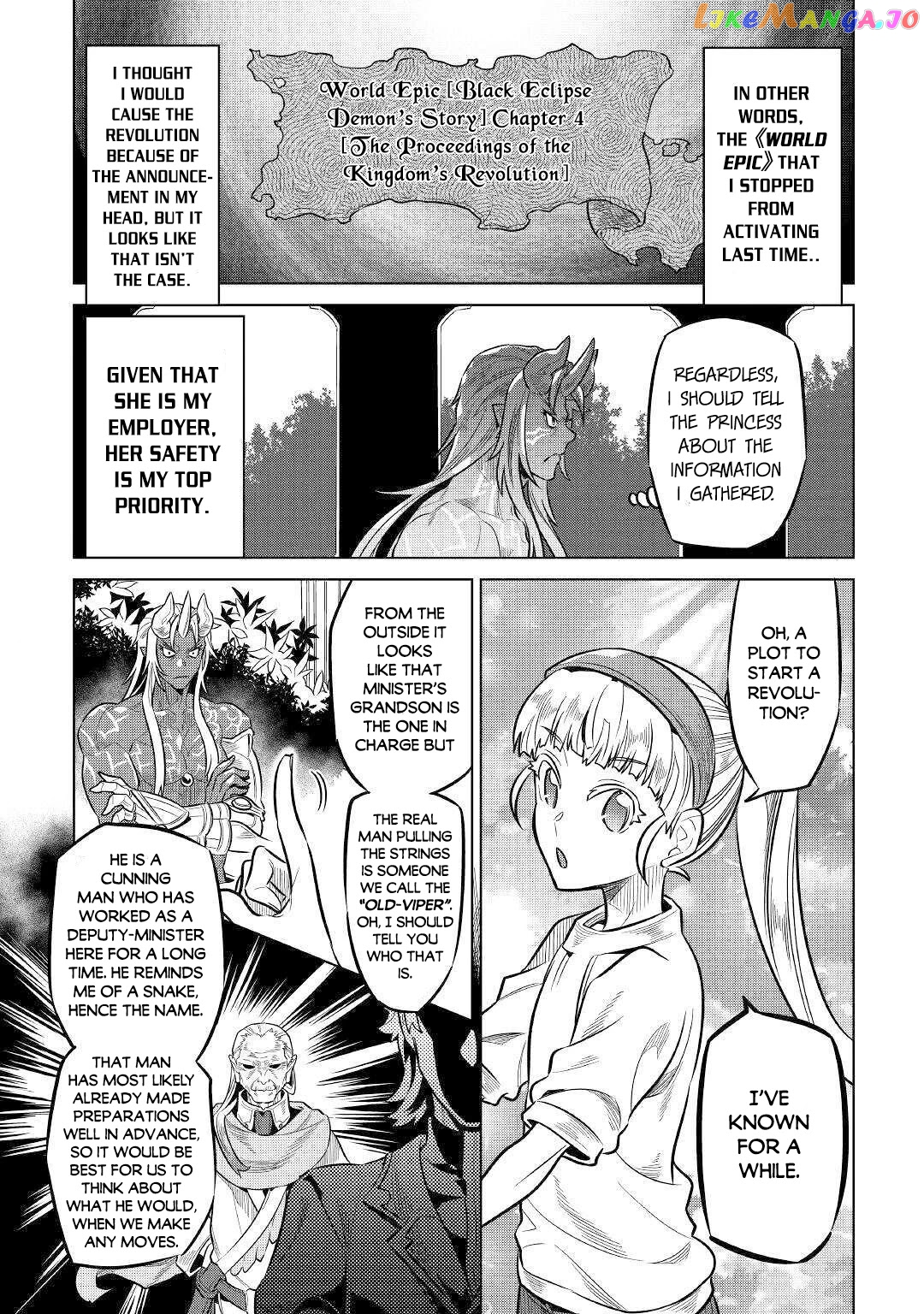 Re:Monster - Manga chapter 64 - page 4