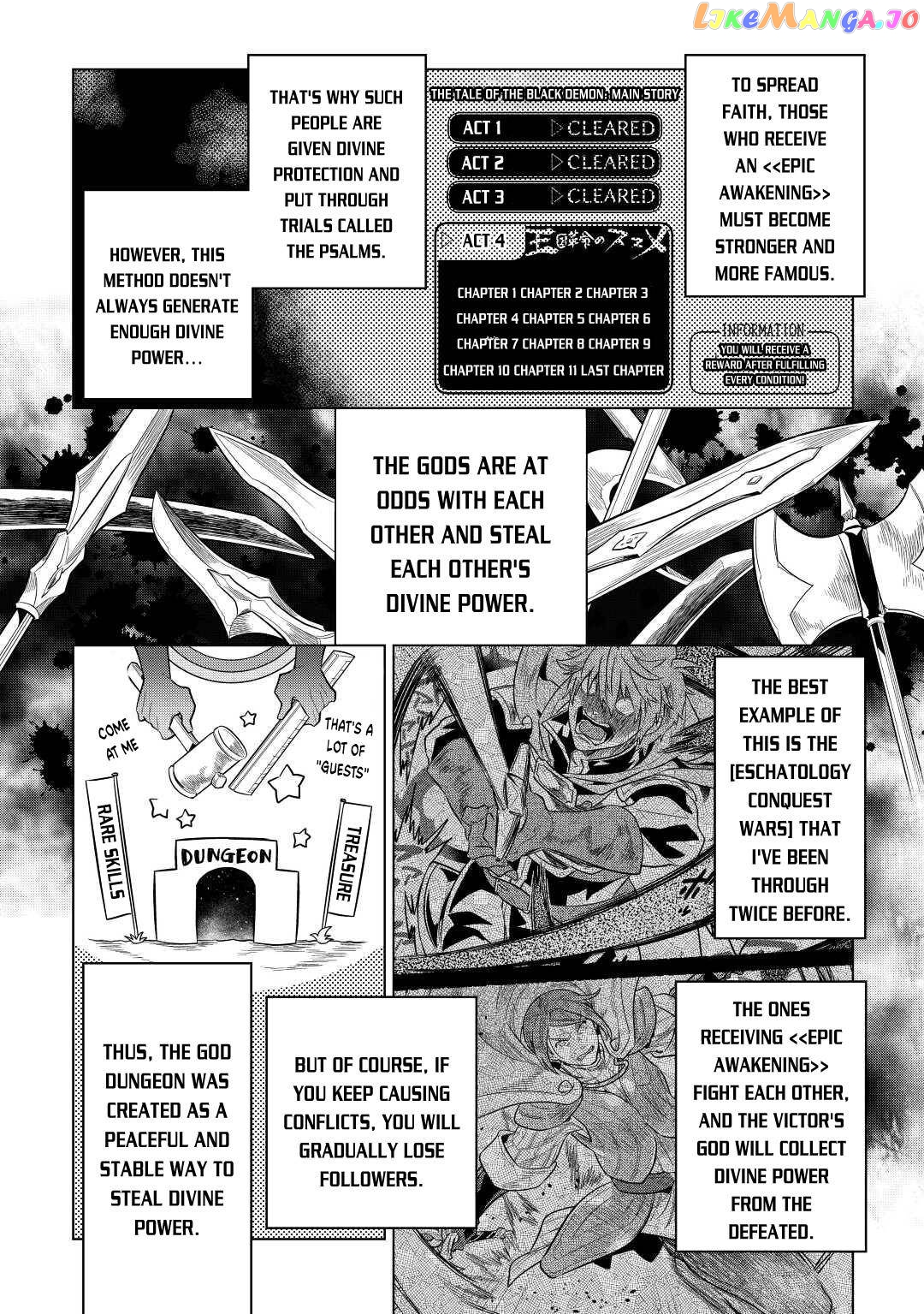 Re:Monster - Manga chapter 80 - page 13