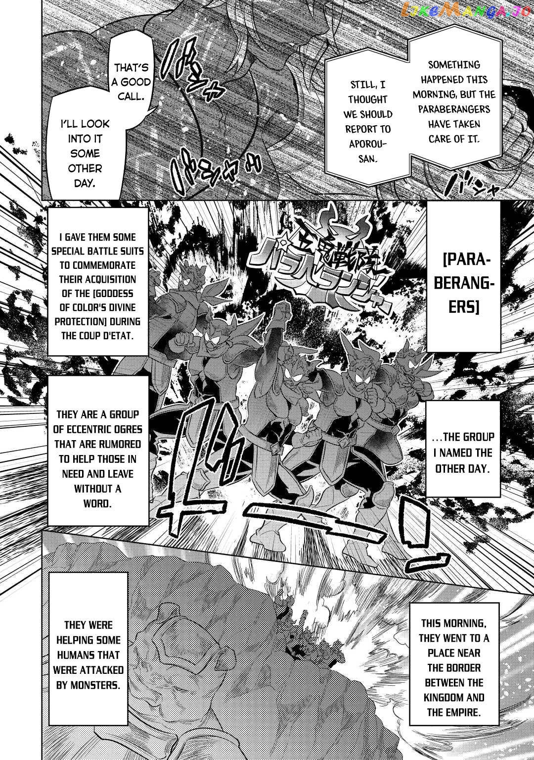 Re:Monster - Manga chapter 80 - page 15