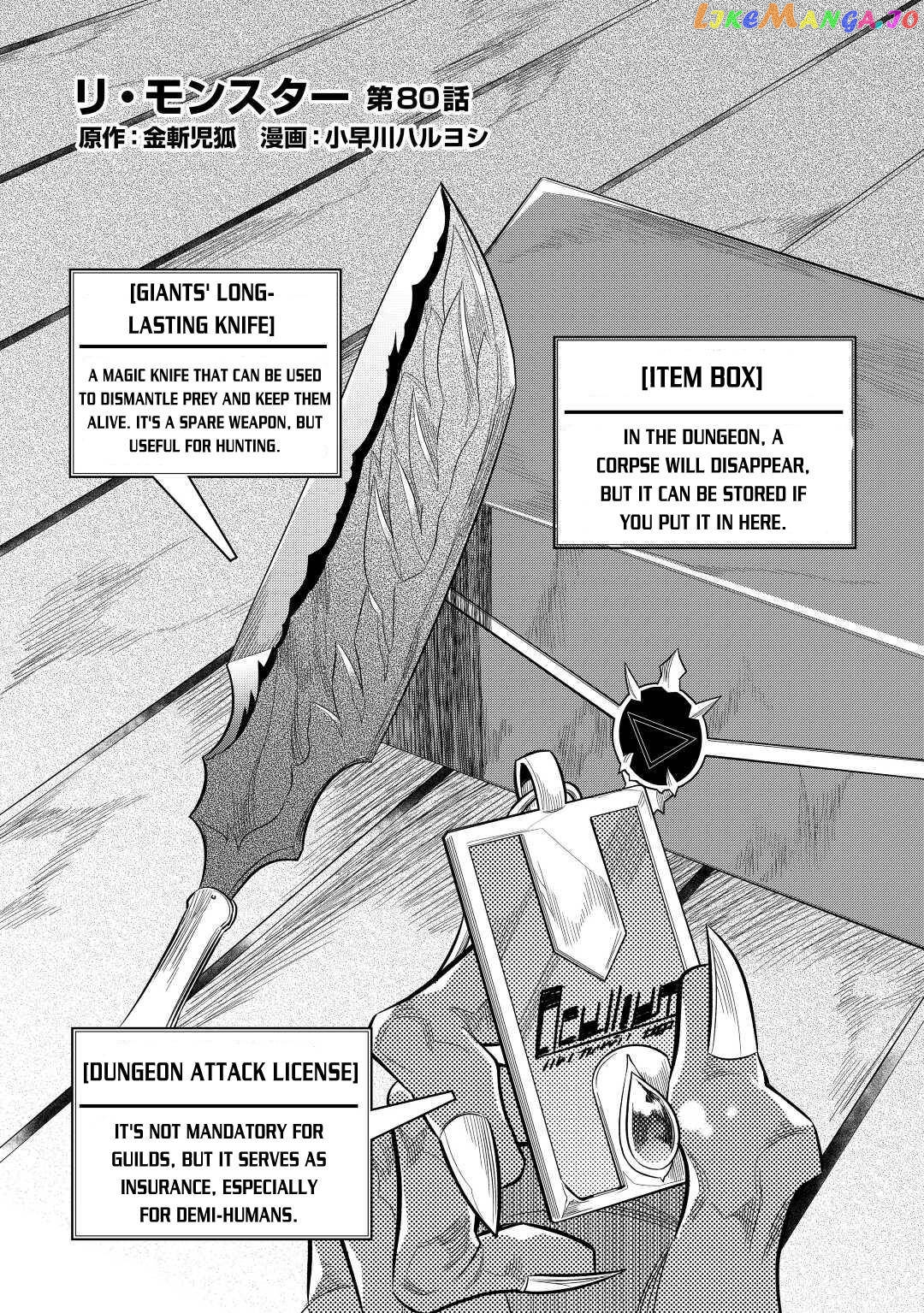 Re:Monster - Manga chapter 80 - page 3