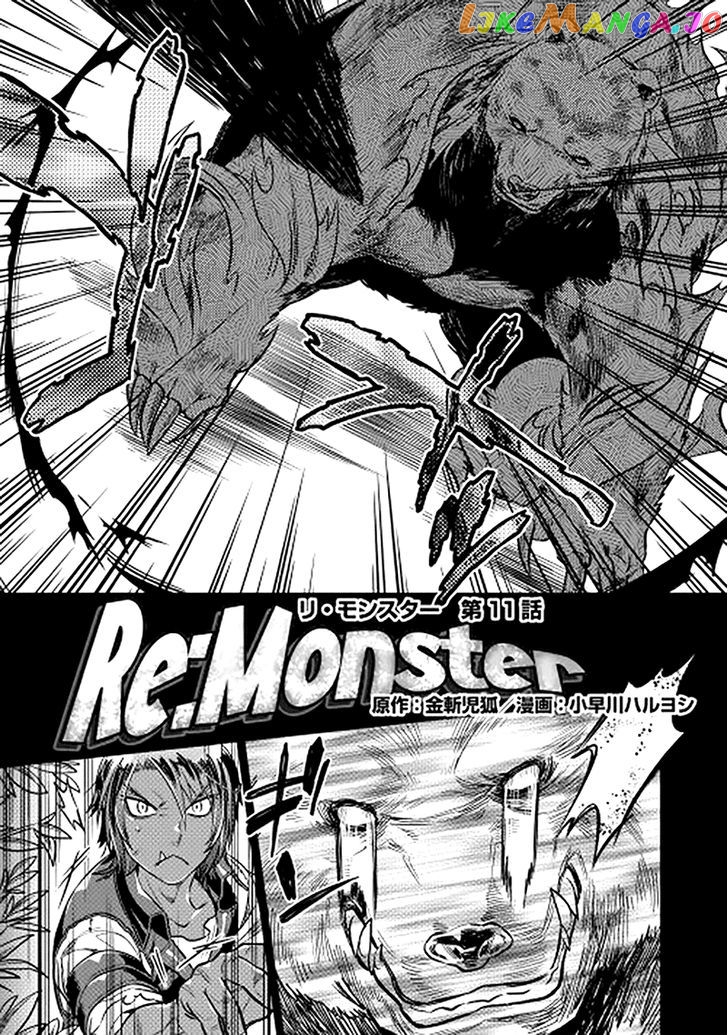 Re:Monster - Manga chapter 11 - page 1