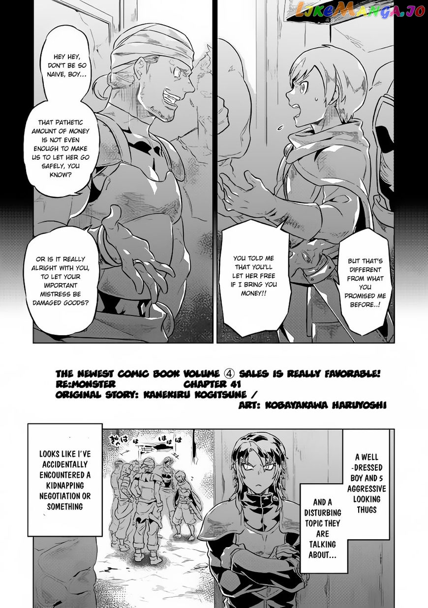 Re:Monster - Manga chapter 41 - page 2