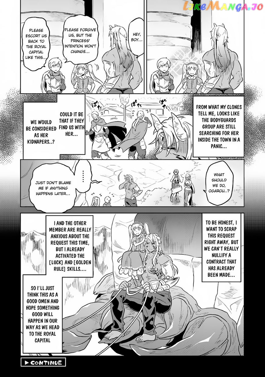 Re:Monster - Manga chapter 41 - page 21