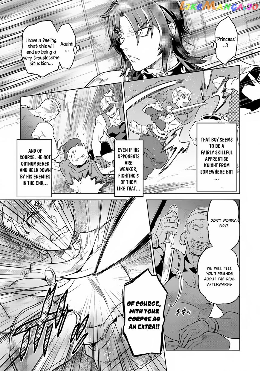 Re:Monster - Manga chapter 41 - page 4