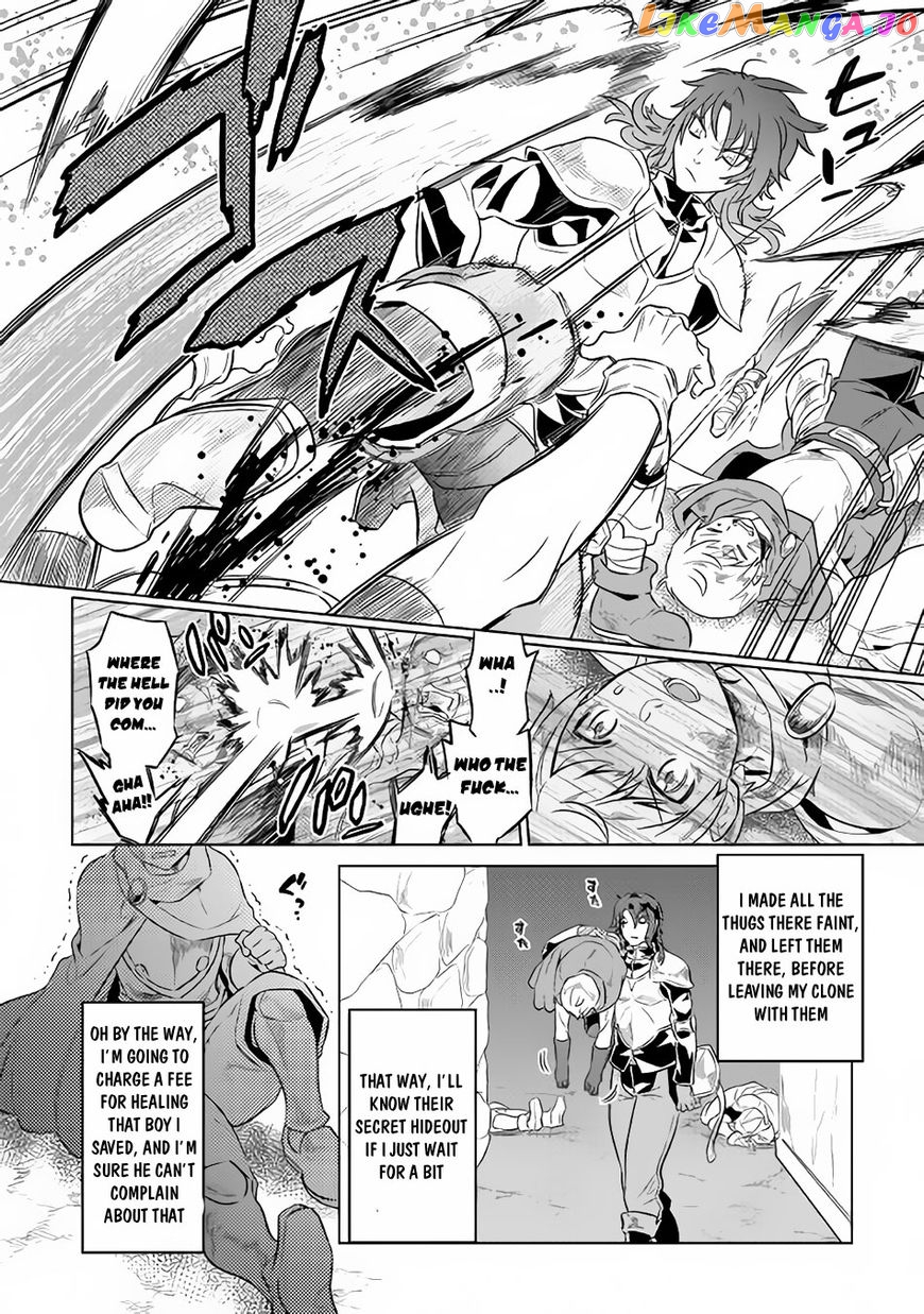 Re:Monster - Manga chapter 41 - page 5
