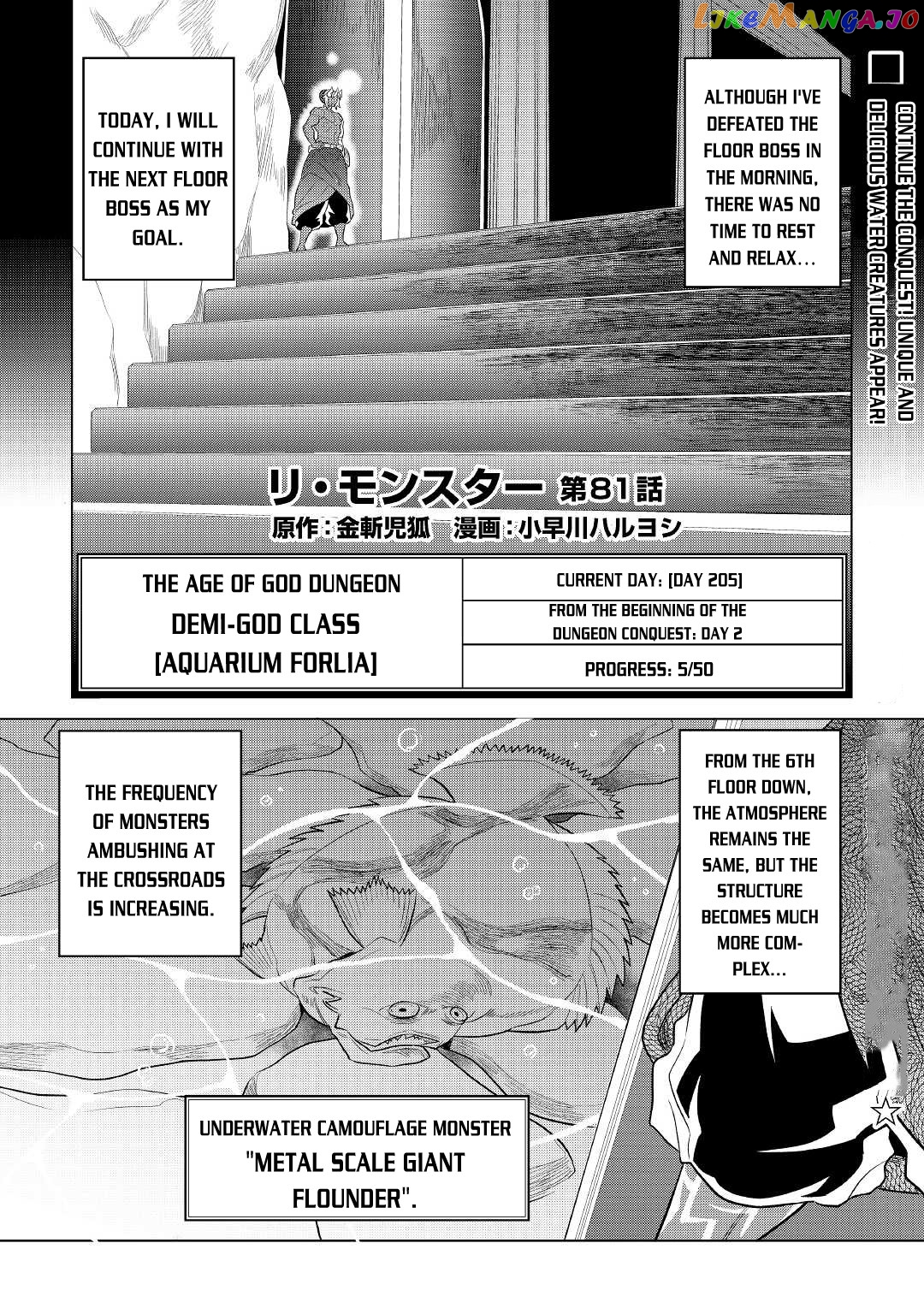 Re:Monster - Manga chapter 81 - page 2