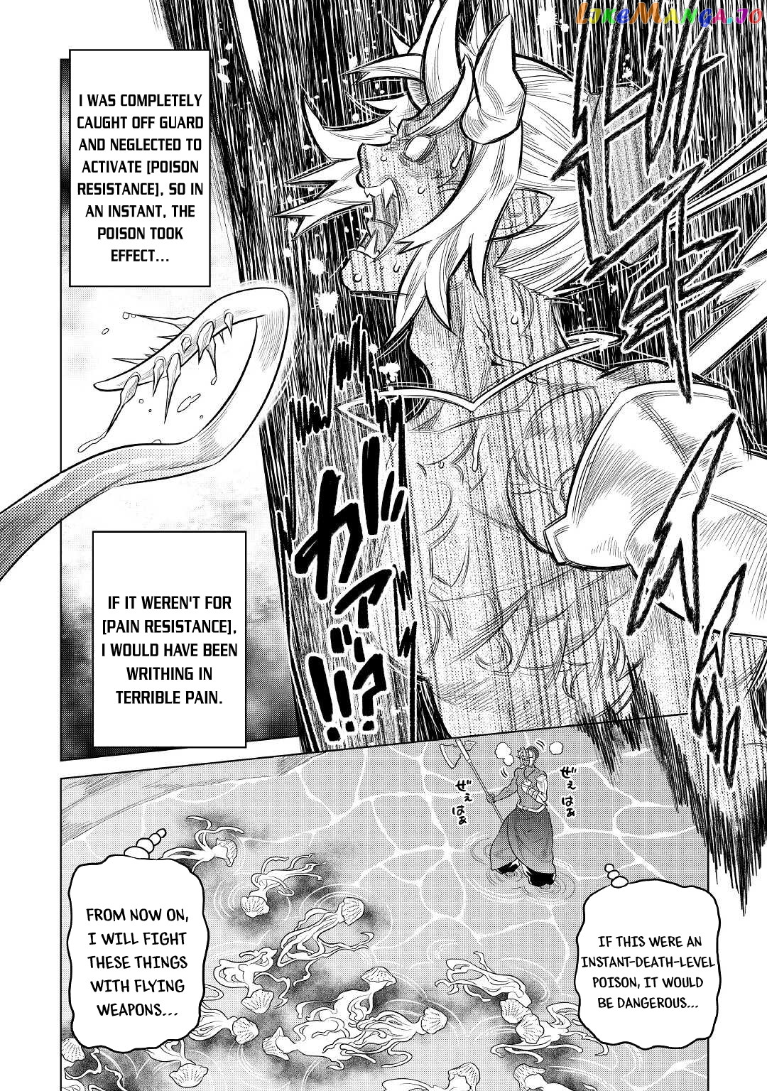 Re:Monster - Manga chapter 81 - page 7