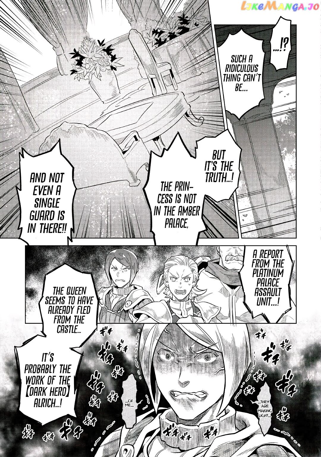 Re:Monster - Manga chapter 66 - page 17