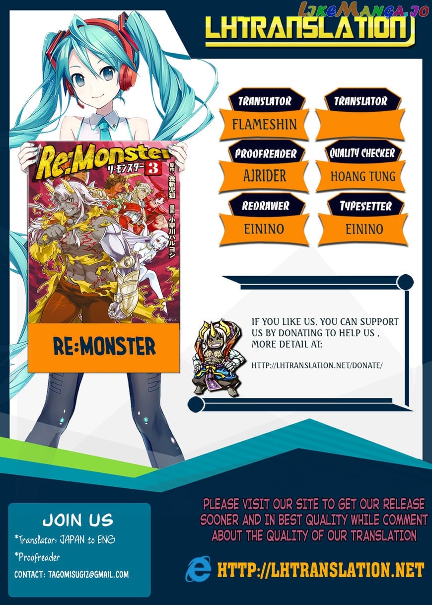 Re:Monster - Manga chapter 42 - page 1