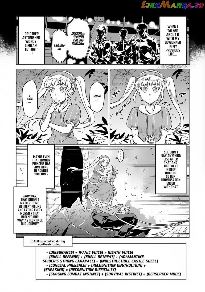 Re:Monster - Manga chapter 42 - page 16