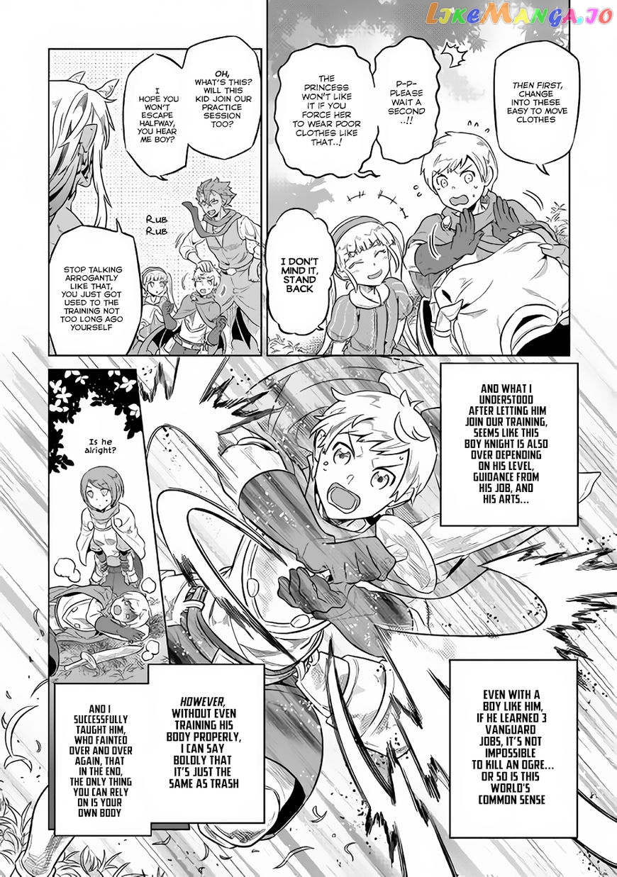 Re:Monster - Manga chapter 42 - page 7